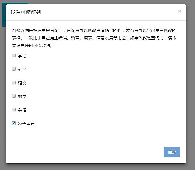 期末考試后如何查成績(jī)？用易查分免費(fèi)創(chuàng)建查成績(jī)系統(tǒng)，簡(jiǎn)單、高效、更實(shí)用！
