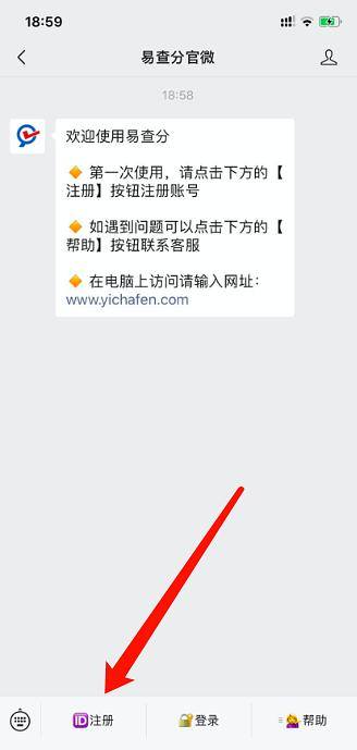期末考試后如何查成績(jī)？用易查分免費(fèi)創(chuàng)建查成績(jī)系統(tǒng)，簡(jiǎn)單、高效、更實(shí)用！