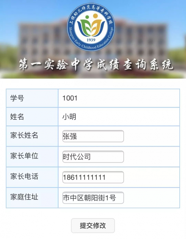 期末考試后如何查成績(jī)？用易查分免費(fèi)創(chuàng)建查成績(jī)系統(tǒng)，簡(jiǎn)單、高效、更實(shí)用！