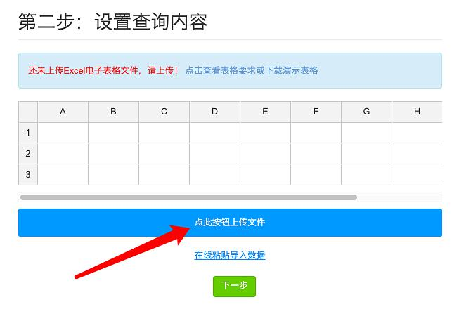 期末考試后如何查成績(jī)？用易查分免費(fèi)創(chuàng)建查成績(jī)系統(tǒng)，簡(jiǎn)單、高效、更實(shí)用！