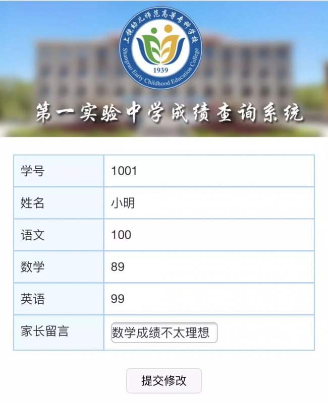 期末考試后如何查成績(jī)？用易查分免費(fèi)創(chuàng)建查成績(jī)系統(tǒng)，簡(jiǎn)單、高效、更實(shí)用！