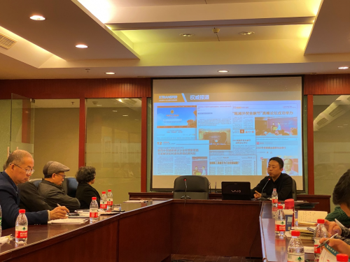 跨境金融助力行業(yè)發(fā)展，XTransfer出席上海家紡行業(yè)協(xié)會宣講會
