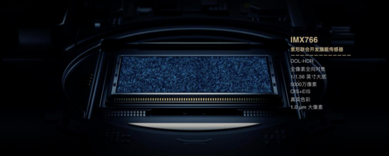 影像游戲雙王牌OPPO Reno5 Pro+發(fā)布，量產(chǎn)電致變色