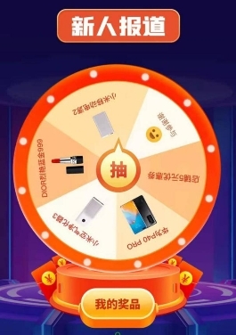 “新”勢(shì)力入駐天貓好房店，新力地產(chǎn)年終狂歡