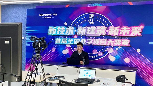首屆(2020)全國數(shù)字項(xiàng)目大獎(jiǎng)賽圓滿落幕，碩果累累！