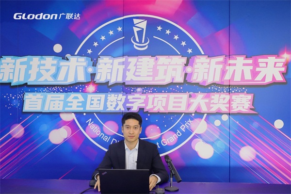 首屆(2020)全國數(shù)字項(xiàng)目大獎(jiǎng)賽圓滿落幕，碩果累累！