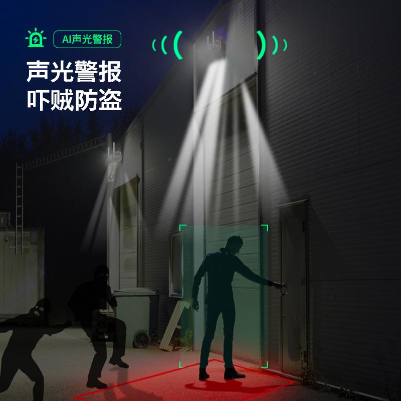 看店護院能手 360智能攝像機室外球機5C今日開啟預約