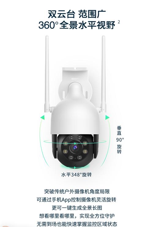 看店護院能手 360智能攝像機室外球機5C今日開啟預約