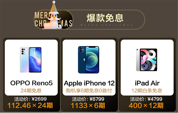 30天無憂退、1小時達、5G購機補貼……京東這份購機指南請查收