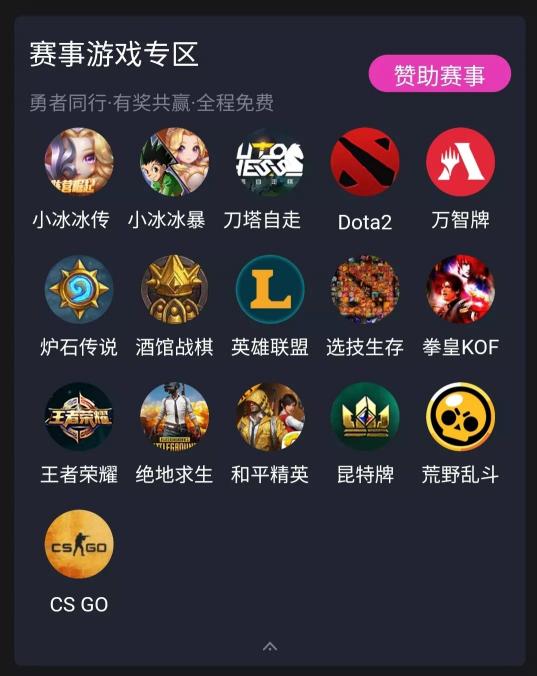 WCAA賽事平臺全新App上線啦！賽事、抽獎、活動精彩不間斷…