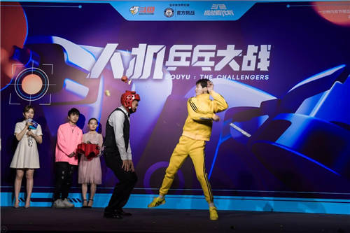 斗魚打造《挑戰(zhàn)者計(jì)劃》，攜手鄧亞萍上演“人機(jī)乒乓大戰(zhàn)”