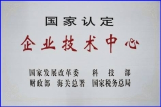 遠東控股助力青豫直流工程±800千伏全電壓運行
