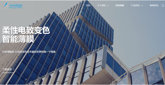 OPPO手機殼變色黑科技來臨！光羿科技加速EC技術(shù)落地