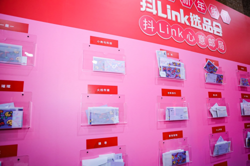 抖音電商“抖link選品會“空降廣州，雙線打造全新年貨節(jié)生態(tài)
