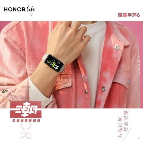 榮耀手環(huán)6引領(lǐng)無界體驗(yàn) 繽紛潮流彰顯個(gè)性趣味