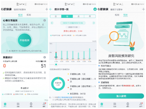 榮耀手環(huán)6引領(lǐng)無界體驗(yàn) 繽紛潮流彰顯個(gè)性趣味