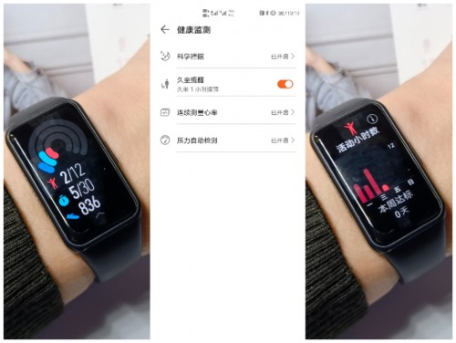 榮耀手環(huán)6引領(lǐng)無界體驗(yàn) 繽紛潮流彰顯個(gè)性趣味