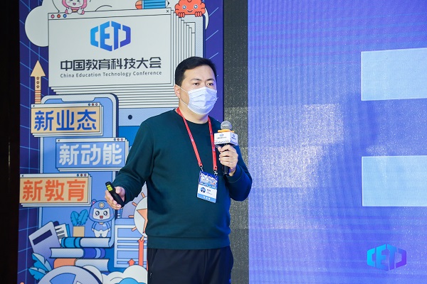 作業(yè)幫受邀參加2020中國教育科技大會，基礎(chǔ)架構(gòu)負(fù)責(zé)人分享多云架構(gòu)新探索