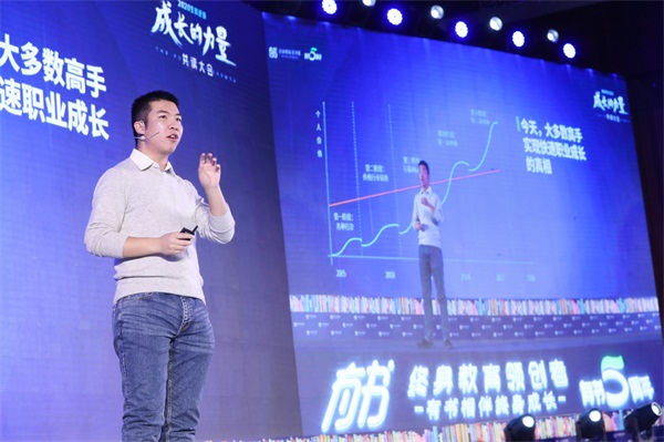 有書(shū)2020成長(zhǎng)的力量共讀大會(huì)圓滿(mǎn)舉辦