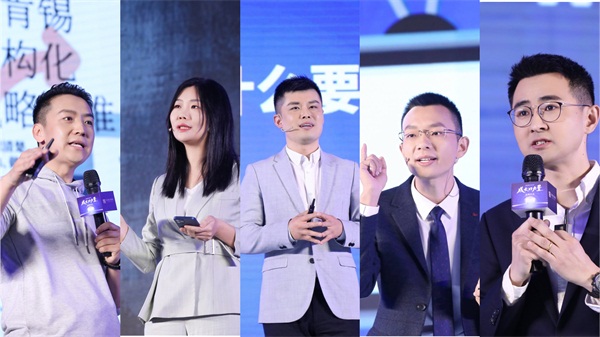 有書(shū)2020成長(zhǎng)的力量共讀大會(huì)圓滿(mǎn)舉辦