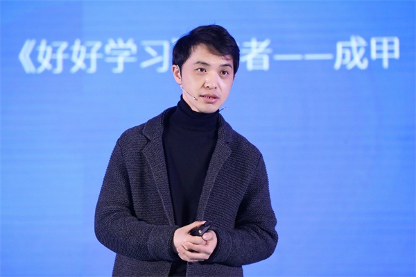 有書(shū)2020成長(zhǎng)的力量共讀大會(huì)圓滿(mǎn)舉辦