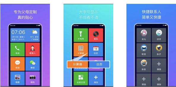 為老年人打造便捷智能生活，vivo亮相工信部適老化展示會