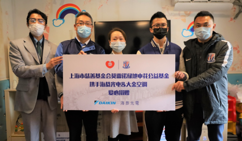 圣誕關(guān)愛 冬日升溫，大金空調(diào)攜手莫雷諾綠地申花公益基金進(jìn)行愛心捐贈(zèng)
