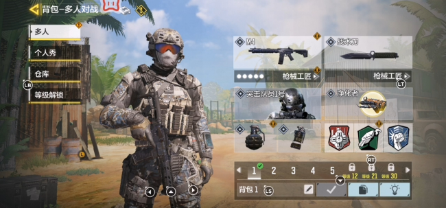 今日開服！《使命召喚手游》推薦北通G2操作體驗(yàn)