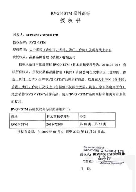 羅永浩直播間澄清“山寨鞋”的不實傳聞