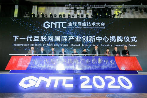 以智能·聯(lián)未來，新華三出席GNTC 2020全球網(wǎng)絡技術大會