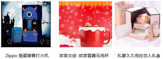 給節(jié)日來點(diǎn)儀式感？夕風(fēng)精靈鹿投影燈、傲風(fēng)施華洛世奇聯(lián)名電競椅節(jié)日氛圍燥起來