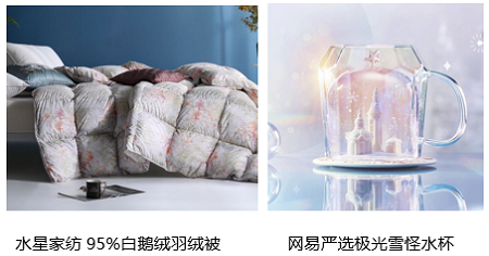 給節(jié)日來點(diǎn)儀式感？夕風(fēng)精靈鹿投影燈、傲風(fēng)施華洛世奇聯(lián)名電競椅節(jié)日氛圍燥起來