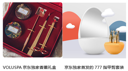 給節(jié)日來點(diǎn)儀式感？夕風(fēng)精靈鹿投影燈、傲風(fēng)施華洛世奇聯(lián)名電競椅節(jié)日氛圍燥起來