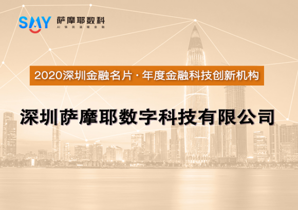 新征程新發(fā)展，金融科技創(chuàng)新成為經(jīng)濟(jì)新增長點(diǎn)