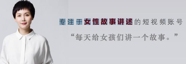 李筱懿視頻號(hào)再出爆款，登頂視頻號(hào)日榜冠軍