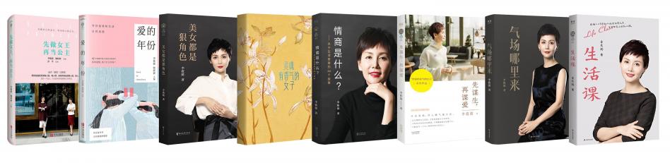 李筱懿視頻號(hào)再出爆款，登頂視頻號(hào)日榜冠軍