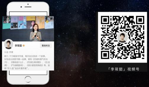 李筱懿視頻號(hào)再出爆款，登頂視頻號(hào)日榜冠軍