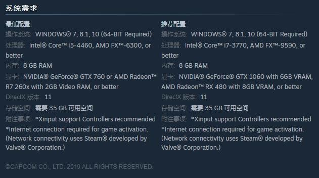 維吉爾DLC來了，艾爾莎EA A520M-E主板流暢體驗《鬼泣5》