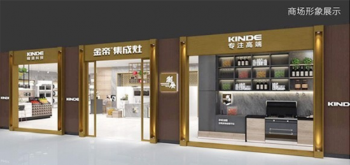 集成灶十大品牌哪家好？金帝集成灶怎么樣？