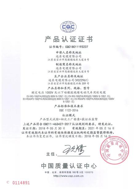 遠東控股：聚焦主業(yè)，多元發(fā)力