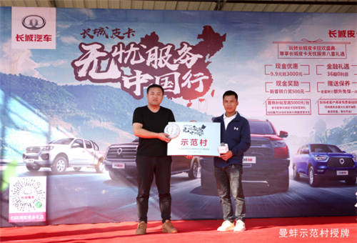 引領(lǐng)皮卡行業(yè)大跨步 解密長(zhǎng)城皮卡年銷量20萬(wàn)的方法論