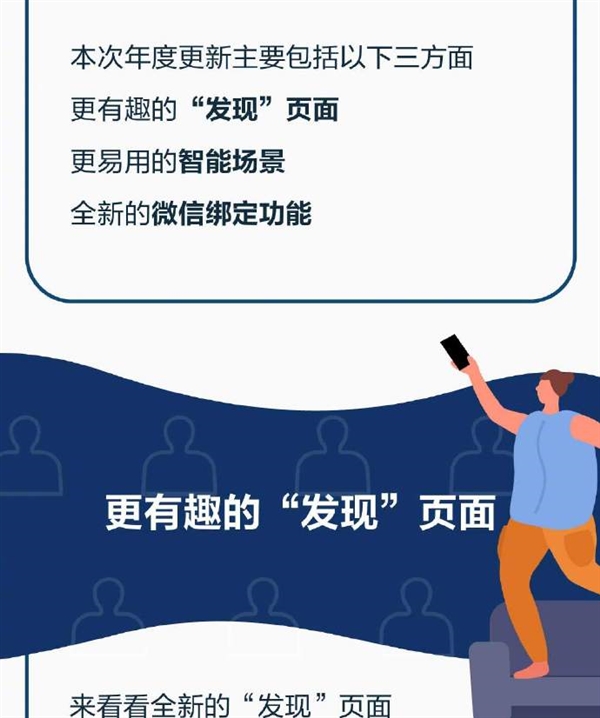 華為智能家居大升級(jí)：小白也能輕松定制專屬場(chǎng)景