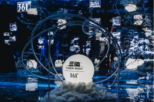 361°以黑科技打造科幻機(jī)能系列產(chǎn)品，攜手《三體》跨界出圈