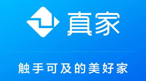 過硬的科技先驅(qū)！東易日盛旗下真家科技獲“國(guó)家高新技術(shù)企業(yè)”