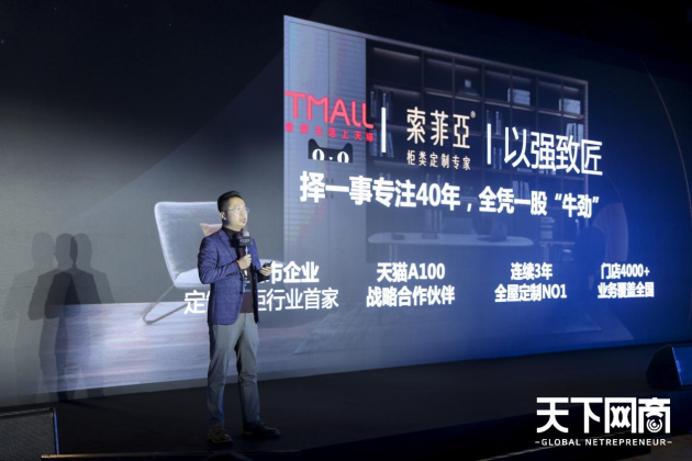 從“至暗時刻”到強勁增長，天貓這兩個家裝品牌做對了什么？