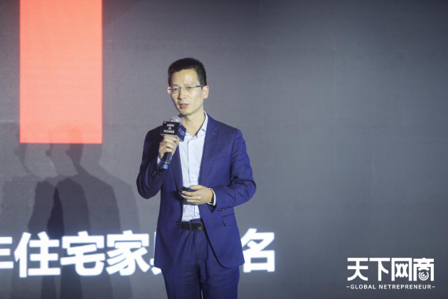 從“至暗時刻”到強勁增長，天貓這兩個家裝品牌做對了什么？