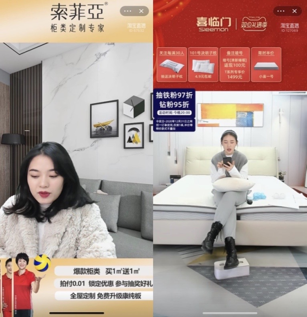 從“至暗時刻”到強勁增長，天貓這兩個家裝品牌做對了什么？