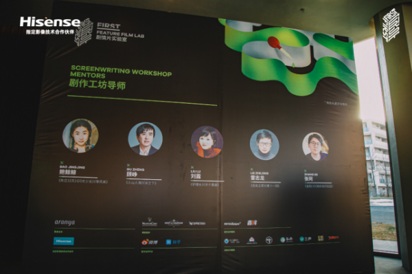 專業(yè)影像調(diào)教受關(guān)注，海信ULED 8K成青年導(dǎo)演創(chuàng)作閱片首選