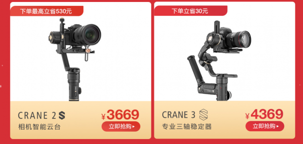 致敬2020：與影像記錄相伴，智云穩(wěn)定器新年禮遇季