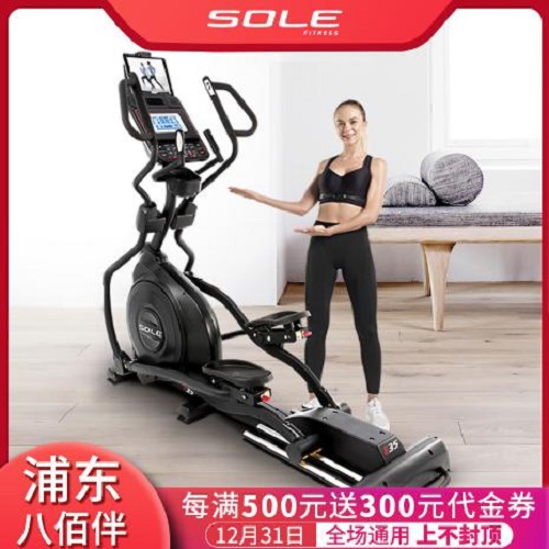 12月31日丨八佰伴周年慶如約而至，速爾助力狂歡